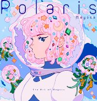 Book Cover for Polaris by Meyoco