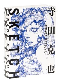 Book Cover for Sketch by Katsuya Terada