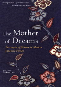 Book Cover for Mother of Dreams by Makoto Ueda