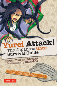 Book Cover for Yurei Attack by Hiroko Yoda