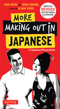 Book Cover for More Making Out in Japanese by Todd Geers, Elisha Geers