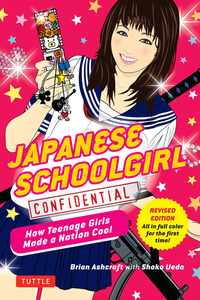 Book Cover for Japanese Schoolgirl Confidential by Brian Ashcraft, Shoko Ueda
