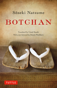 Book Cover for Botchan by Soseki Natsume