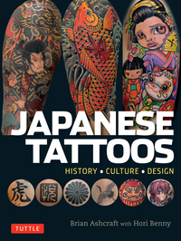 Book Cover for Japanese Tattoos by Brian Ashcraft, Hori Benny