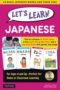 Book Cover for Let's Learn Japanese by William Matsuzaki, Timothy Stout