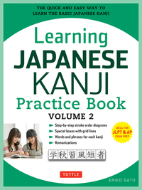 Book Cover for Learning Japanese Kanji Practice Book Volume 2 by Eriko Sato