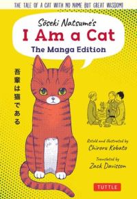 Book Cover for Soseki Natsume's I Am a Cat by Soseki Natsume