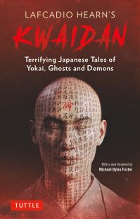 Book Cover for Kwaidan by Lafcadio Hearn