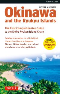 Book Cover for Okinawa and the Ryukyu Islands by Robert Walker