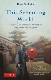 Book Cover for This Scheming World by Ihara Saikaku