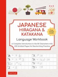 Book Cover for Japanese Hiragana and Katakana Language Workbook by Tuttle Studio