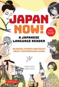 Book Cover for Japan Now! A Japanese Language Reader by Eriko Sato, Anna Sato