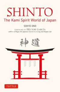 Book Cover for Shinto by Sokyo Ono, William Woodard