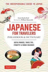 Book Cover for Japanese for Travelers Phrasebook & Dictionary by Scott Rutherford, William Matsuzaki