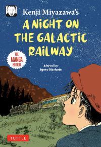 Book Cover for Kenji Miyazawa's A Night on the Galactic Railway by Kenji Miyazawa