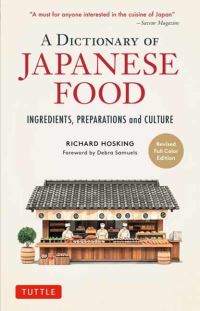 Book Cover for Dictionary of Japanese Food, A by Richard Hosking, Debra Samuels foreword by