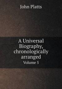 Book Cover for A Universal Biography, Chronologically Arranged Volume 5 by Jane Holloway, John DeVries