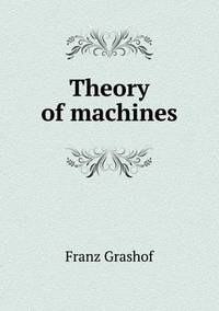 Book Cover for Theory of Machines by Anna Quindlen