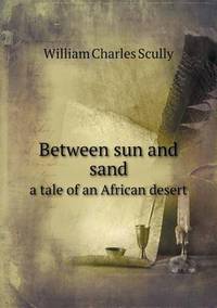 Book Cover for Between Sun and Sand a Tale of an African Desert by Jesse Russell, Ronald Cohn