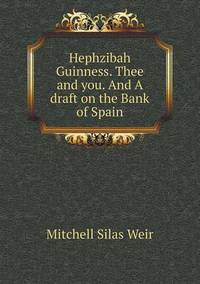 Book Cover for Hephzibah Guinness. Thee and You. And a Draft on the Bank of Spain by Richard Bird, Stephen Robson