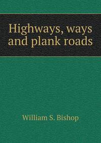 Book Cover for Highways, Ways and Plank Roads by Anna Quindlen