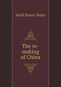 Book Cover for The Re-Making of China by Richard Bird, Stephen Robson