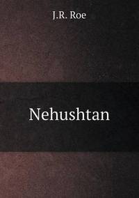 Book Cover for Nehushtan by Jesse Russell, Ronald Cohn