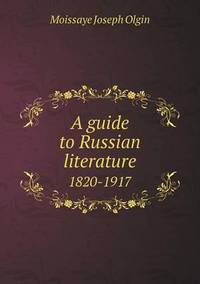 Book Cover for A Guide to Russian Literature 1820-1917 by Anna Quindlen