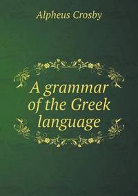 Book Cover for A Grammar of the Greek Language by Anna Quindlen