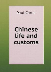 Book Cover for Chinese Life and Customs by Richard Bird, Stephen Robson