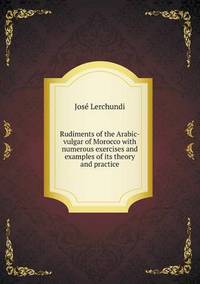 Book Cover for Rudiments of the Arabic-Vulgar of Morocco With Numerous Exercises and Examples of Its Theory and Practice by Richard Bird, Stephen Robson