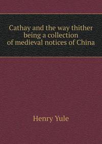 Book Cover for Cathay and the Way Thither Being a Collection of Medieval Notices of China by Anna Quindlen