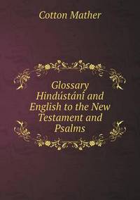Book Cover for Glossary Hindu?sta?ni? and English to the New Testament and Psalms by Anna Quindlen