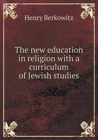 Book Cover for The New Education in Religion With a Curriculum of Jewish Studies by Jesse Russell, Ronald Cohn