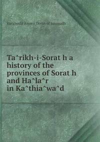Book Cover for Ta?rikh-I-Sorat?h a History of the Provinces of Sorat?h and Ha?la?r in Ka?thia?wa?d by Alison Salvesen, Alison Salvesen