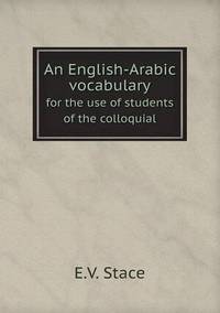 Book Cover for An English-Arabic Vocabulary for the Use of Students of the Colloquial by Jesse Russell, Ronald Cohn