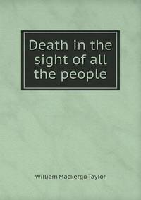 Book Cover for Death in the Sight of All the People by Richard Bird, Stephen Robson