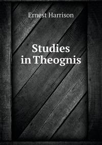 Book Cover for Studies in Theognis by Ewa LajerBurcharth, Städelschule Frankfurt am Main