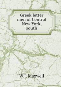 Book Cover for Greek Letter Men of Central New York, South by Ewa LajerBurcharth, Städelschule Frankfurt am Main