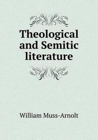 Book Cover for Theological and Semitic Literature by Anna Quindlen