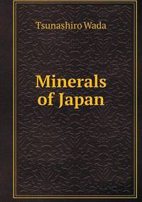 Book Cover for Minerals of Japan by Anna George