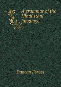 Book Cover for A Grammar of the Hindústání Language by Ewa LajerBurcharth, Städelschule Frankfurt am Main