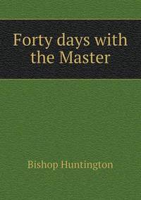 Book Cover for Forty Days With the Master by Anna Quindlen