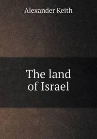 Book Cover for The Land of Israel by Anna Quindlen