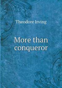 Book Cover for More Than Conqueror by Anna Quindlen