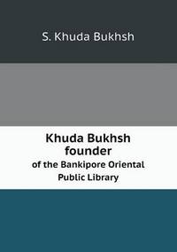 Book Cover for Khuda Bukhsh Founder of the Bankipore Oriental Public Library by Anna Quindlen
