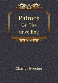 Book Cover for Patmos Or, The Unveiling by Ewa LajerBurcharth, Städelschule Frankfurt am Main