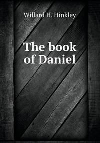 Book Cover for The Book of Daniel by Anna Quindlen
