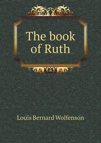 Book Cover for The Book of Ruth by Anna Quindlen