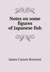 Book Cover for Notes on Some Figures of Japanese Fish by Anna Quindlen